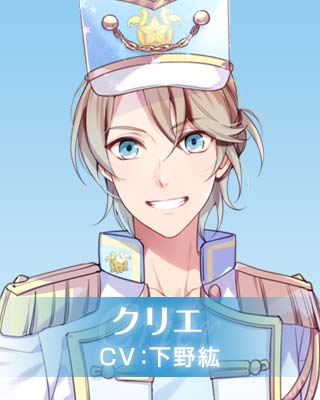 クリエ