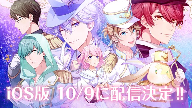 最新情報 - 幻想マネージュ